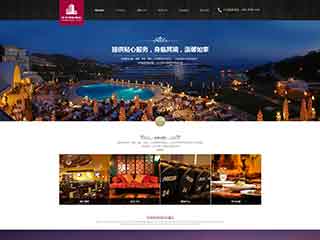 湛江酒店集团网站网站建设,网站制作,酒店集团响应式模板