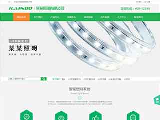湛江照明材料公司网站模版，照明材料公司网页演示