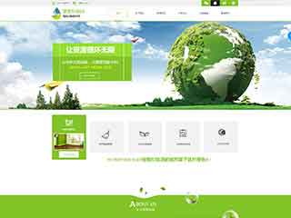 湛江环保企业网站网站建设,网站制作,环保企业响应式